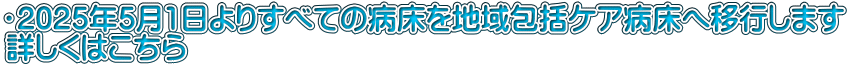 E2025N51肷ׂĂ̕anPAaֈڍs܂ ڂ͂
